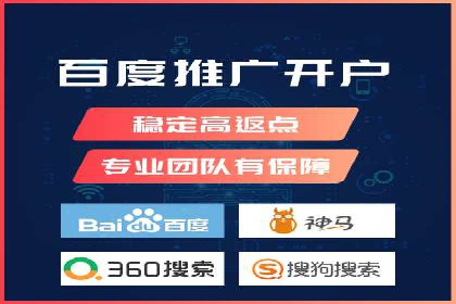百度搜索推广案例集锦：揭秘高效营销策略